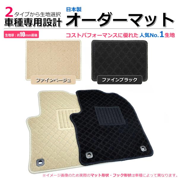 【オーダー】 マークII/クレスタ/チェイサー GX110/GX115/JZX110/JZX100/...