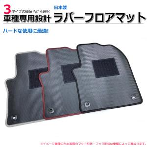 NISSANフロアマット車種一覧 フロアマット専門店アルティジャー