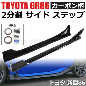 BRZ STI フロントアンダースポイラー スバル純正部品 ZD8 パーツ