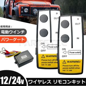 ラジコンキット 積載車・レッカー車 8ch リモコン2個 日本語訳付 : 源