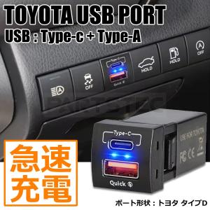 トヨタ タイプD LED スイッチ ホールパネル...の商品画像
