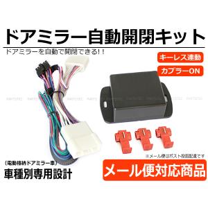 日産（NISSAN） セレナ C27 GC27 GFC27 GNC27 GFNC27 新品 電動 ファン
