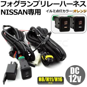 日産 セレナ C27 H28.8〜 純正交換 フォグランプ ユニット261508995