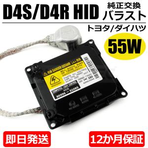 フェアレディ 日産 フェアレディZ Z33 HID バラスト 55W化 D2S バルブ