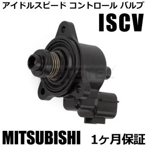 日産（NISSAN） クリッパー U71T U71V ISCV アイドル スピード