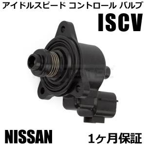 ISCV アイドル スピード コントロール バルブ 純正品番 1450A067