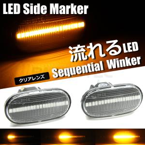 12V LED ルーフマーカー 5個セット ブラックレンズ アンバー サイド