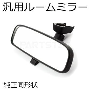 電動ルームミラー 10V型高画質液晶搭載 デジタルルームミラー LZ-X20EM ハイフレーム
