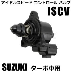 三菱（MITSUBISHI） クリッパー U71T U71V ISCバルブ ISCV アイドル