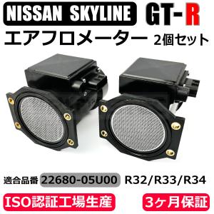 日産（NISSAN） シルビア S13 S14 SR20DET ターボ エアフロ メーター