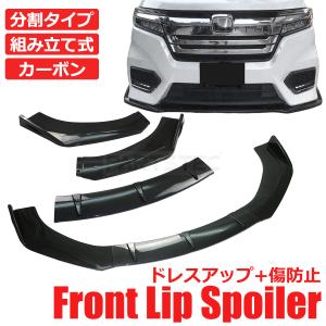 マークX 即納 カーボン調 フロント リップ スポイラー3分割 カナード