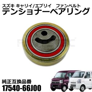 スズキ キャリー トラック DA63T ファンベ...の商品画像