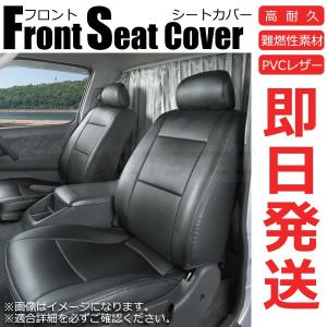 日産（NISSAN） 即納 NV350 キャラバン E26 ヘッドレスト分割型