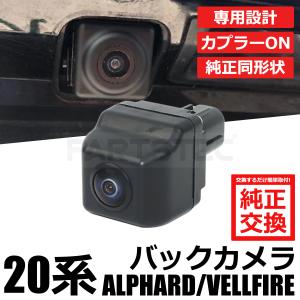 3X-958☆値下 前期 ZYX10 C-HR バックカメラ 86790-10010 ZYX11