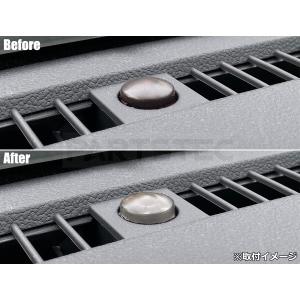 トヨタ オートライト センサー カバー 18m...の詳細画像5