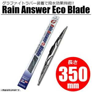 シビック Ek2 EK3 EK4 EK9 ワイパーブレード 500mm 450mm 2本 セット