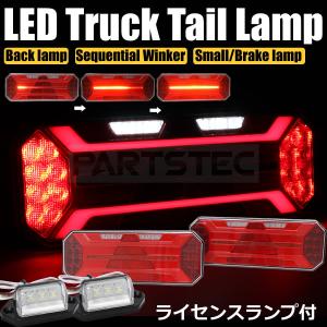 ジムニー LED テールランプ 左右セット オープニングセレモニー付