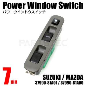 スズキ ジムニー JB23W パワーウインドウスイッチ 7ピン 集中スイッチ 純正互換 37990-81A00 37990-81A01 社外品 新品 /147-48 F-3｜motorpower5