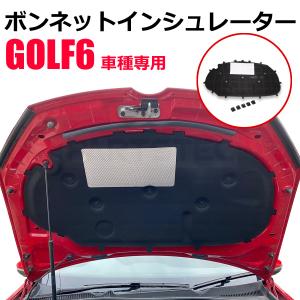 フォルクスワーゲン VW ゴルフ6 Golf6 5K ボンネット インシュレーター 社外 ヴァリアント 静音 5DK863831A 5K0863831G 同等品 /20-119 Y-1｜motorpower5