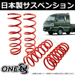 ジムニー JB23W 40mm リフトアップキット コイルスプリング 1台 ジムニー JB23W 40mm リフトアップキット コイルスプリング 1台