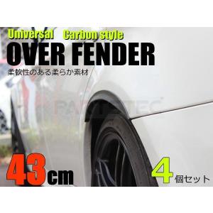 汎用 オーバーフェンダー カーボン柄 4本 出幅15mm 横幅43cm 20系/30系 アルファード ヴェルファイア 200系 ハイエース /146-10 N-1｜motorpower7