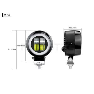 丸型 LED ワークライト ホワイト 2個 ブ...の詳細画像5