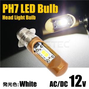 12V 直流/交流 兼用 バイク PH7/P15D COB LED ヘッドライト 1個 Hi/Lo 切替 ホワイト 6000K ズーマーX スーパーカブ 他 / 147-192