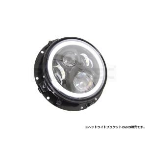 汎用 7インチ 丸型 ヘッドライト ブラケット...の詳細画像5