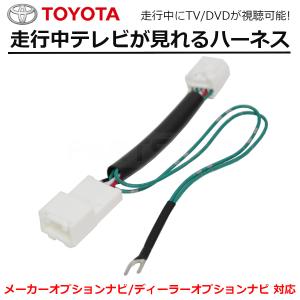 NSZN-W64T TOYOTA トヨタ純正ナビ　50プリウス TOYOTA 純正ナビ 7インチ 枠付き 50プリウス - メルカリ
