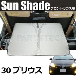 レクサス（LEXUS） トヨタ ZVW50系 プリウス 5％ スモークフィルム風