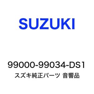 スペーシア ビルトイン取付キット 99000-99034-DS1 : モータース ミニ
