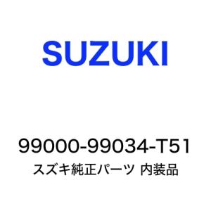 エブリイ 防水シートカバー99000-99034-T51