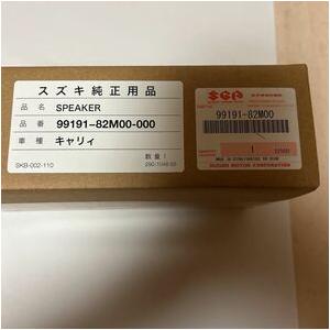 スズキ純正ビルトインETC2.0車載器 9909F-83SF4-M11 未使用品 スズキ純正ビルトインETC2.0車載器 9909F-83SF4-M11 未使用品 - メルカリ