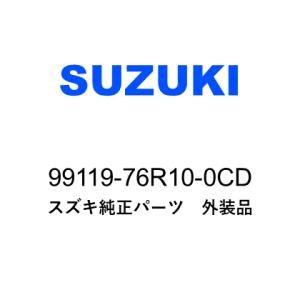 クロスビー リヤランプリム99119-76R10-0CD