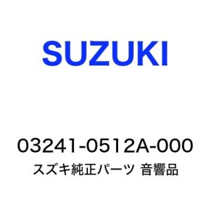 ラパン スクリュ03241-0512A-000