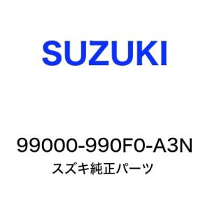 アルト サイドアンダースポイラー99000-990F0-A3N｜motors-mini