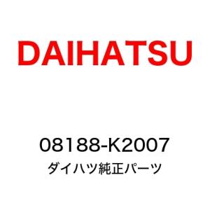 ウェイク キーフリーシステム(エンジンスタート付)両側パワースライド 08188-K2007