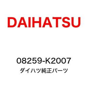 タフト トレイマット(センターコンソール用)(オフロード) 08259-K2007