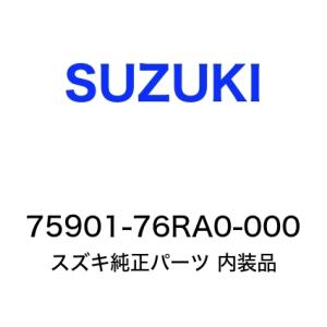 クロスビー フロアマット・トレー75901-76RA0-000