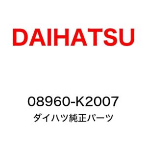 ミラ トコット アルミホイール(14インチ・ホワイト・ミニライト) 08960-K2007