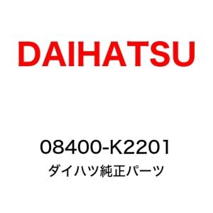 ムーヴ キャンバス スペアタイヤ取付セット(4WD用) 08240-K2044