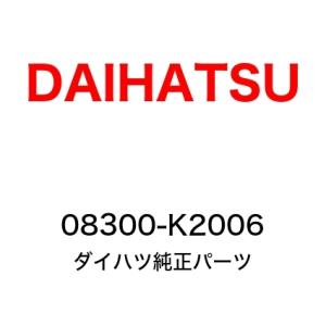 ムーヴ キャンバス ルーフキャリア(クラシックタイプ) 08300-K2006｜motors-mini