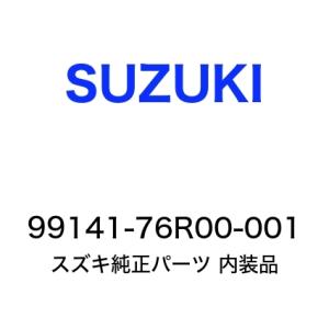 クロスビー 本革ステアリングホイールカバー99141-76R00-001