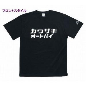 カワサキ純正 オートバイTシャツ(黒/LLサイズ)＿Kawasaki