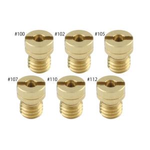 POSH（ポッシュ） VM20/VM26キャブレター用 メインジェットSET(6X11.5