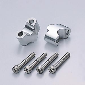 CB1300SBスーパーボルドール(05-09/SC54/ABS無)用 ハンドルアップスペーサーH25(シルバー)