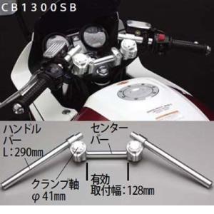 HURRICANE（ハリケーン） φ7/8インチ汎用 インスパイアセパレート