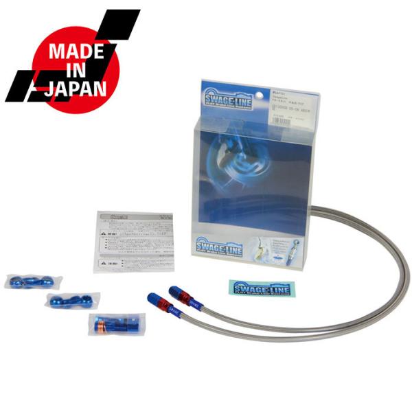 GSX-R250(87-88)用ステンメッシュ・フロントブレーキホース(アルミフッティング/全5色)...