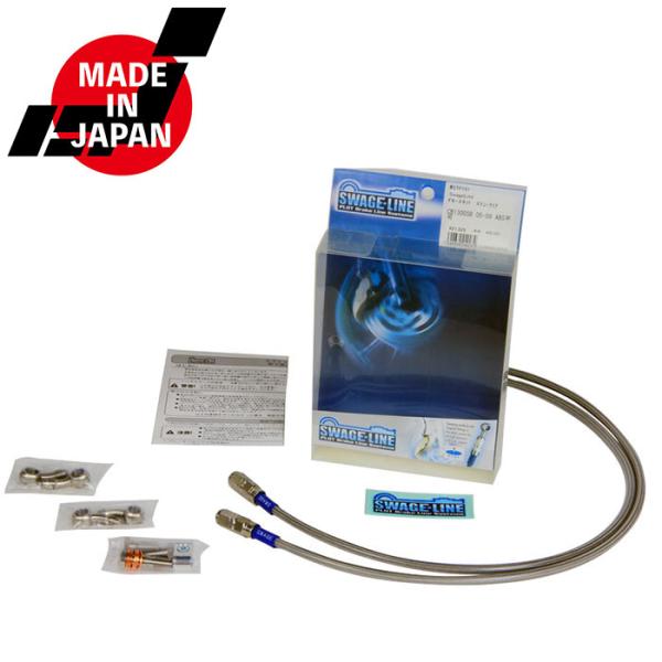 NS250F/NS250R(84-86)用ステンメッシュ・フロントブレーキホース(ステンレスフッティ...