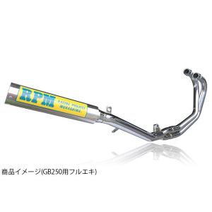 RPM CB400Four(NC36)用 RPM 67レーシング フルエキゾースト・マフラー